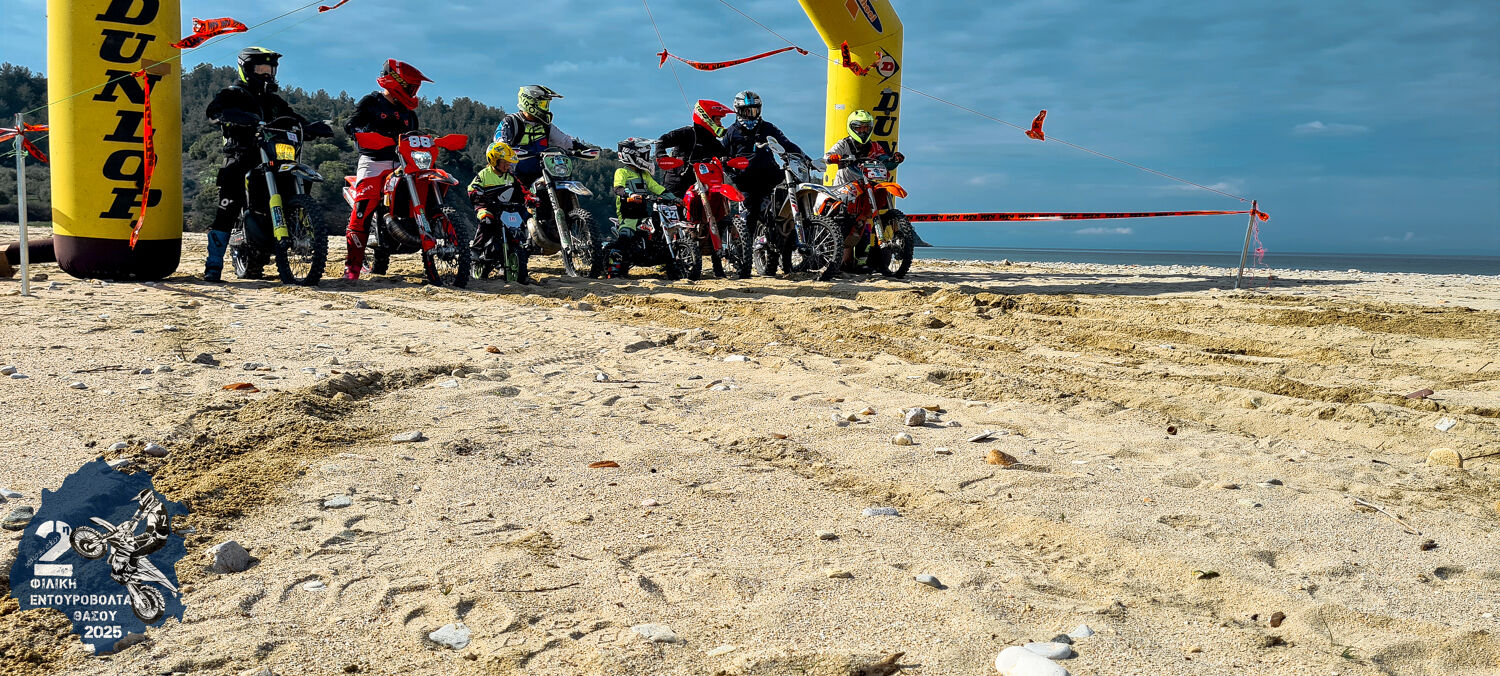 Enduro action on Thassos